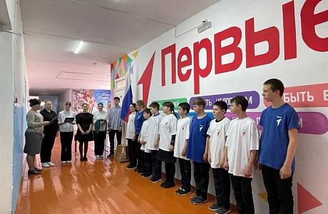 На базе Лапшовской школы был открыт Клуб юных натуралистов