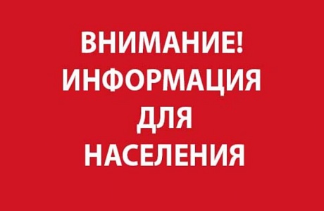 Гражданам, получающим процедуру гемодиализа, произведена выплата пособия на проезд за III квартал 2022 года