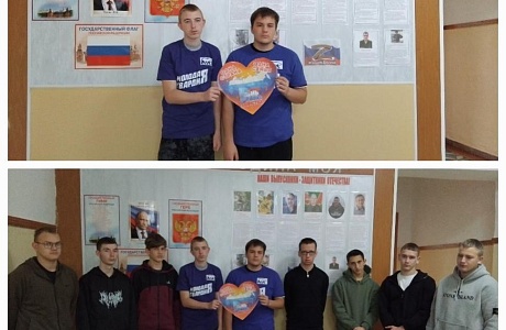 Активисты "Молодой гвардии" приняли участие в интерактивной викторине "Марафон культур"