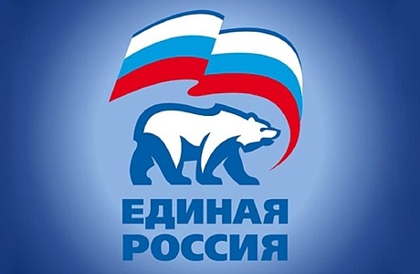 Местная общественная приемная Партии «Единая Россия» проведёт Единый день приёма 