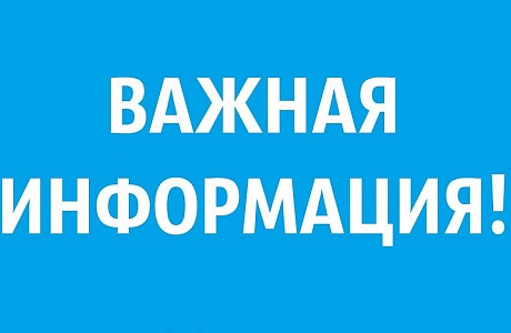 Временное ограничение транспортных средств по автомобильным дорогам федерального значения