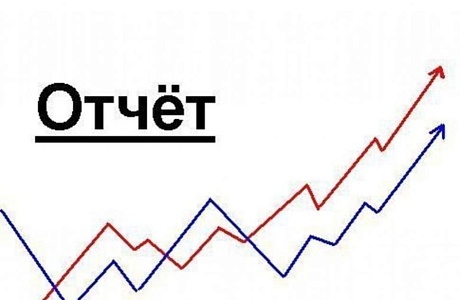 Напоминаем о необходимости сдачи отчетности