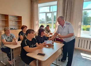 Профилактическая  встреча по вопросам безопасности дорожного движения