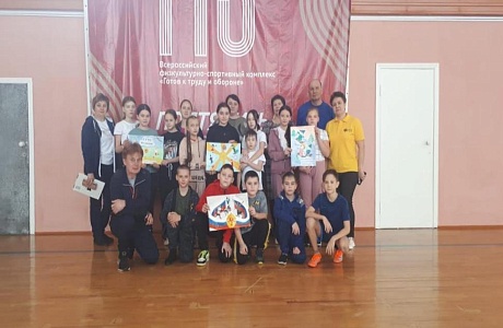 Фестиваль ВФСК ГТО среди учащихся начальных классов и родителей Фестиваль ВФСК ГТО среди учащихся начальных классов и родителей