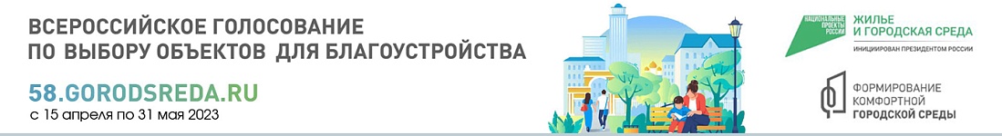 «Формирование комфортной городской среды» нацпроекта «Жилье и городская среда» «Формирование комфортной городской среды» нацпроекта «Жилье и городская среда»