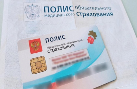 Нужно ли менять полис ОМС в случае изменения фамилии Нужно ли менять полис ОМС в случае изменения фамилии