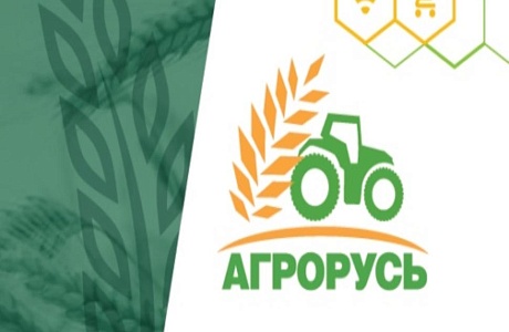 Международная агропромышленная выставка «Агрорусь» Международная агропромышленная выставка «Агрорусь»
