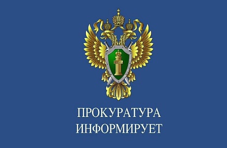 Круг лиц, подлежащих привлечению к уголовной ответственности за преступления коррупционной направленности, расширен Круг лиц, подлежащих привлечению к уголовной ответственности за преступления коррупционной направленности, расширен
