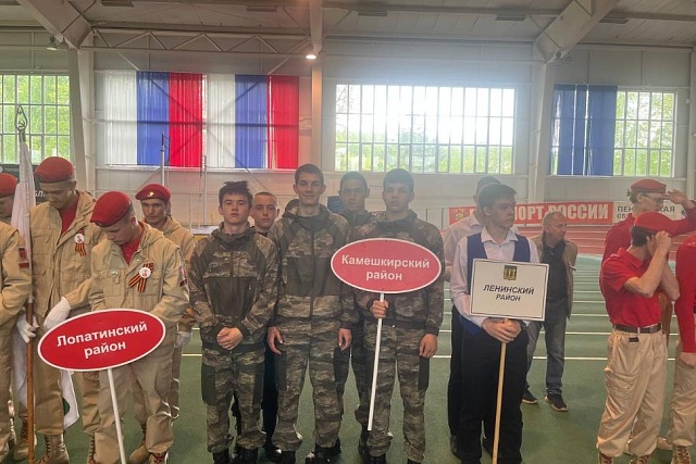 Спартакиада допризывной молодёжи и ветеранов боевых действий Пензенской области Спартакиада допризывной молодёжи и ветеранов боевых действий Пензенской области