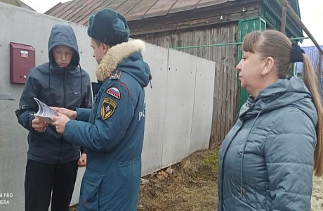 Рейд по пожарной безопасности