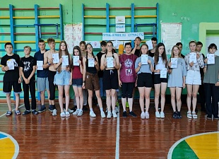 Акция Акция