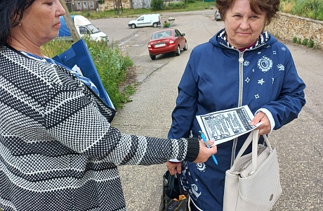 На территории Русско- Камешкирского сельсовета продолжается работа профилактической группы с целью недопущения пожаров и гибели на них людей На территории Русско- Камешкирского сельсовета продолжается работа профилактической группы с целью недопущения пожаров и гибели на них людей