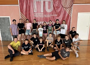Тестирование воспитанников пришкольного лагеря в рамках летнего фестиваля « Чемпион ГТО» Тестирование воспитанников пришкольного лагеря в рамках летнего фестиваля « Чемпион ГТО»