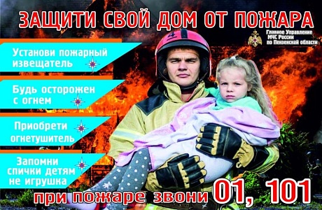 Памятка для населения Памятка для населения