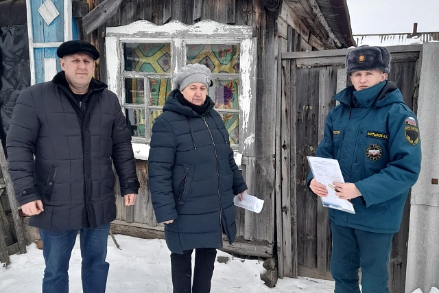 Профилактический рейд Профилактический рейд