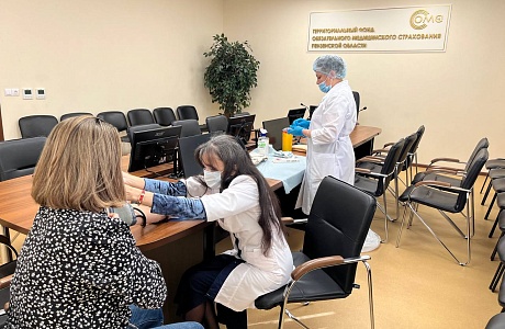 СОТРУДНИКИ ТФОМС ПЕНЗЕНСКОЙ ОБЛАСТИ ПРОШЛИ ВАКЦИНАЦИЮ ОТ ГРИППА И ПНЕВМОКОККОВОЙ ИНФЕКЦИИ