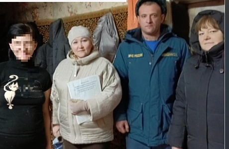 Межведомственный рейд Межведомственный рейд