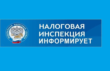 Информирование о выполнении налоговых обязательств по электронной почте или в смс-сообщениях Информирование о выполнении налоговых обязательств по электронной почте или в смс-сообщениях