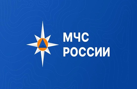 МЧС России напоминает, что соблюдение правил пожарной безопасности остается крайне важным для предотвращения несчастных случаев