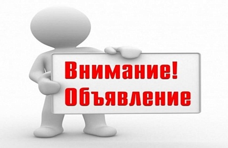 К сведению владельцев сельскохозяйственных и домашних животных с. Русского Камешкира