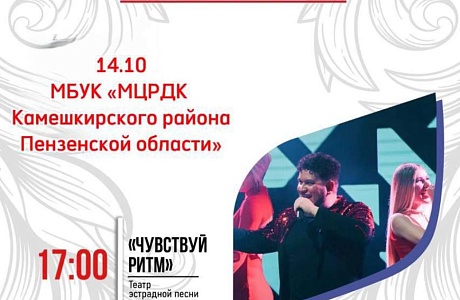Творческие встречи