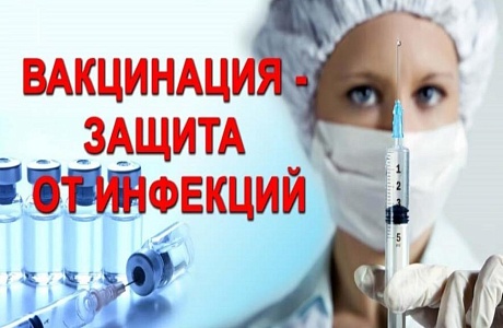В Камешкирском районе активно проходит вакцинация населения против новой коронавирусной инфекции