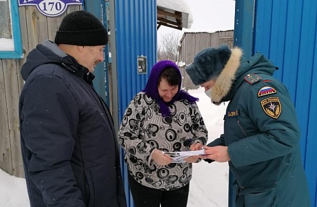 Ежедневный профилактический рейд Ежедневный профилактический рейд