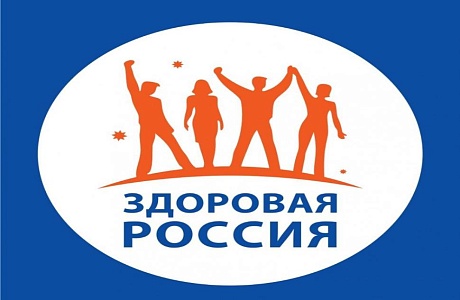 Пройдите обследования в Центре здоровья бесплатно по полису ОМС Пройдите обследования в Центре здоровья бесплатно по полису ОМС