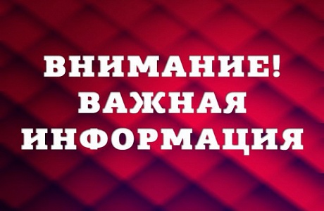 Членам семей сообщили о принятых в регионе новых мерах поддержки семей мобилизованных