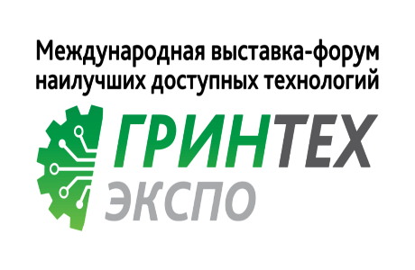 Первая Международная выставка-форум наилучших доступных технологий «Гринтех» Первая Международная выставка-форум наилучших доступных технологий «Гринтех»