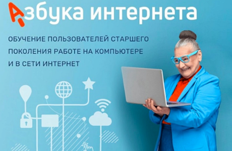 Электронные услуги–это просто